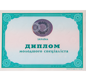 Диплом младшего медицинского специалиста Харьков	